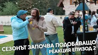 Извънземни?! Черни магии?!