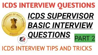 ICDS Supervisor Interview Questions||🔥 most important icds supervisor basic Interview questions 🔥🔥