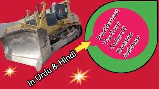 Устранение кодов ошибок бульдозера Komatsu на урду/хинди