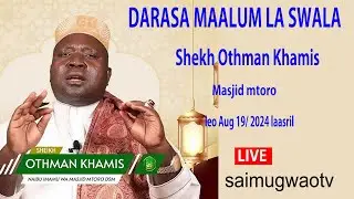 LIVE :🔴 DARASA MAALUM LA MAFUNZO YA IBADA YA SWALA. SHEKH OTHMAN MAALIM. MASJID MTORO AUG 19/LE0