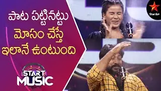 Guess The Song Lyrics | Start Music | Season 4 | Episode 3 Highlights | Star Maa