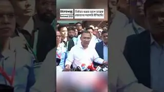 Tarique Rahman: Election Results Will Be Accepted Only If Fair and Neutral