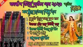 pop bass spacel boule song