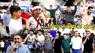 مجوز 2025 افراح ابو صايل الخزاعله | فرقة العكسي - فرقة الخزاعلة - ايهم البشتاوي | عرس حمزة الخزاعلة