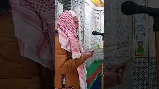 Pashto Naat Sharif in the beautiful voice of Badshah Khan Qari Sahib