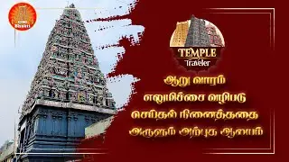 Mangadu Kamakchi amman temple untold history revealed | மாங்காடு காமாட்சி அம்மன் | Temple Traveller