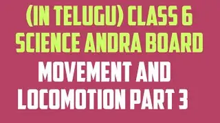 (in telugu) class 6 science 