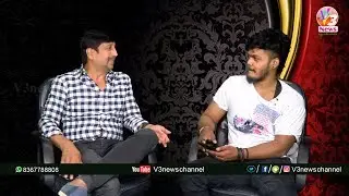 Actor Lohith Kumar Exclusive Interview With Mahesh Machidi//V3 NEWS