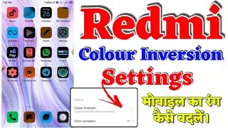 Redmi Mobile colour inversion problem solve. Display colour change settings. Display colour settings