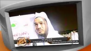 برنامج لقاءات | لقاء مع الأستاذ إلياس صابر