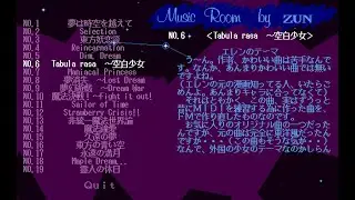 「東方旧作ＭＩＤＩ」　Tabula rasa　～ 空白少女