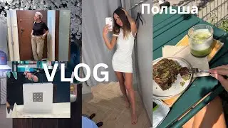 Кем была моя мама👠Поиски идеальной матча🍵 Женский день H&M Rituals🛍️