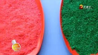 &iquest;C&oacute;mo lograr colorante natural para el arroz?