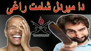 #Topakmaar  Funny Prank Call With Mirdil Qasaab -Topak Maar || 2019