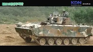 Korea Defence Network - K-21 Infantry Fighting Vehicles Live Demo [1080p]