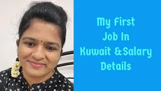 Kuwait la My First Job/வேலை எப்படி கிடைச்சது??