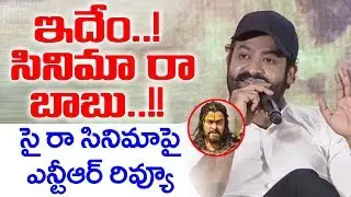 Jr NTR Review on Sye Raa Movie | Chiranjeevi | Ram Charan | #RRR | Top Telugu TV