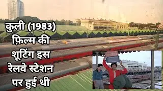 Coolie (1983) movie ki Shooting location
