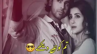 Prem Gali OST WhatsApp Status | Ary Digital | New Pakistani Sad Drama Ost Status | Ishani Status |