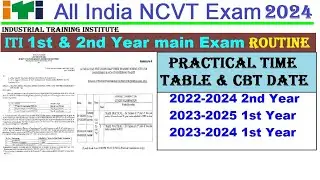All India NCVT AITT Exam 2024 Time Table #ITI