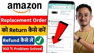 Amazon me replacement ko return kaise kare | Amazon replacement order ka refund kaise le