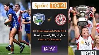Tír Eoghain-2-16 Laois-1-13 | Buaicphointí/Highlights | CC Peile Idirmheánach 2025