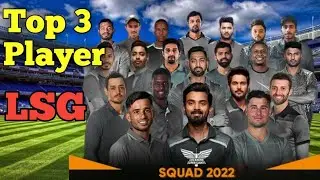 TATA IPL 2022 : Top 3 Player For LSG