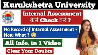 kuk updates | how to check internal assessment marks | kuk exam 2023