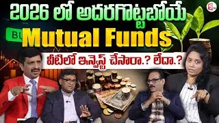 Best Mutual Funds Portfolio for 2026 | Asset Allocation | Wealth Creation | Equity | SumanTV VIshnu