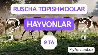 Ruscha topishmoqlar hayvonlar haqida