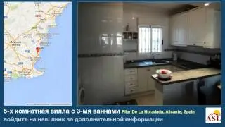 5-х комнатная вилла с 3-мя ваннами в Pilar De La Horadada, Alicante