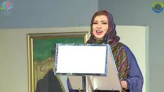 أمسية ليالي المضيبي ( ملتقى شمال الشرقية الاقتصادي ) 5 ديسمير 2018