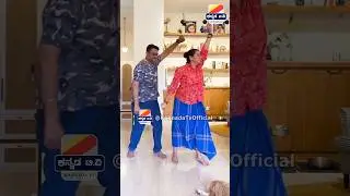 ಬ್ಯಾಂಗಲ್ ಬಂಗಾರಿಯದ ನಟಿ ಸುಧಾರಾಣಿ 😍 sudharani dance bangle bangari song #sudharani #shorts #dance #ekka