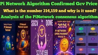 Алгоритм Pi Network подтвердил цену GCV | Глобальное консенсусное значение