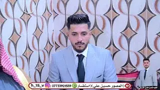 خطوبه تحسين محسن الشريفي