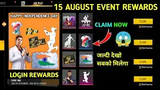CLAIM 15th AUGUST FREE LOGIN REWARD 🤯 -para SAMSUNG,A3,A5,A6,A7,J2,J5,J7,S5,S6,S7,S9,A10,A20,A30,A50