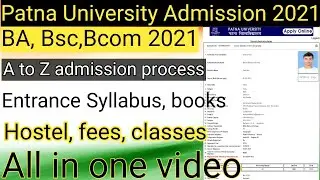 Patna University admission and Entrance Exam 2021 A to Z admission process| patna University 2021