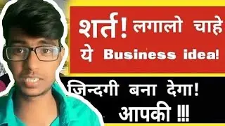how to make money online in india in 2018 Fast Earn Money Online fast With Earning Proof