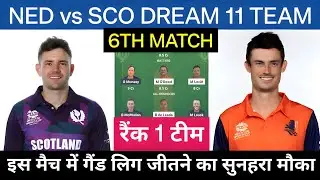 NED vs SCO Dream 11 Team Prediction | SCO vs NED Dream 11 Team Today Match | The Hague Pitch Report
