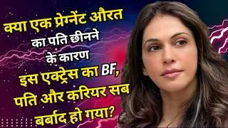 Who made her career Khallas? | Stardom, Struggles & Beyond | Isha Koppikar | Bebak Bollywood