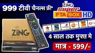 Only 699/- Zing D2H Super FTA Set Top Box Unboxing🔥 4 year Offer Zing Super FTA Box