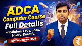 ADCA Course full information in hindi 2025 | Advance Diploma in Computer Application full details