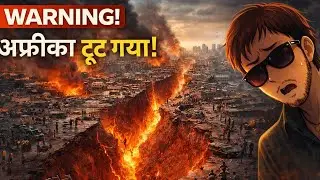 अफ्रीका क्यों टूट रहा है | Africa Split Explained in hindi | #EarthScience