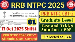 RRB NTPC 2025 Graduate Level CBT-2 13 October 2025 Shift-1 | RRB NTPC | SB Maths Funda