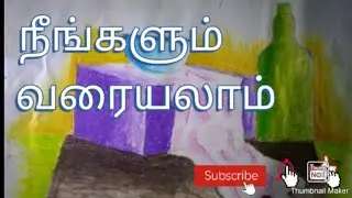 drawing tamil/art tamil/hyper realistic  drawing/ oil perstel drawing