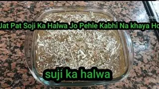 Delicious Suji ka Halwa | How to make Suji ka Halwa| Halwa