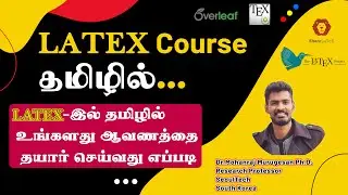 LaTex Tutorial: How to Type Tamil Language in LaTeX | Full Course | Tamil #latex #beginners #tool