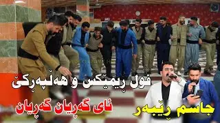 Jasm u Rebr (aegaryan)remus music.wrya by Video Lawe hd 2021.12.8