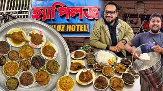 ঐতিহ্যবাহী হ্যাপি লজে খুঁজে পেলাম প্রাচীন পাইস হোটেলের চালচলন 🤩 এমন হোটেল এখনো আছে ‼️