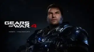 Hord (Орда) Gears of war 4